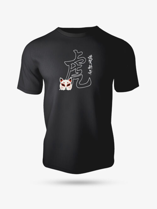 CAT Graphic Printed T-Shirt