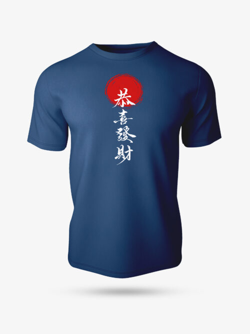 Chinese Graphic Printed T-Shirt