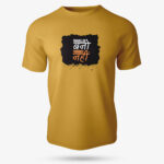 Traveller Graphic Printed T-Shirt